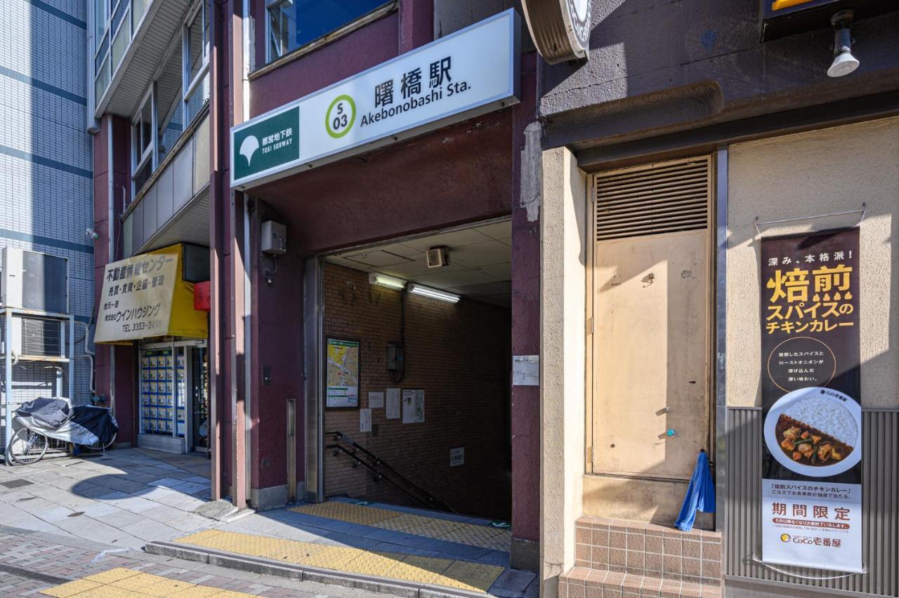 Premier Suite Shinjuku Akebonobashi Front Tokyo Exterior photo